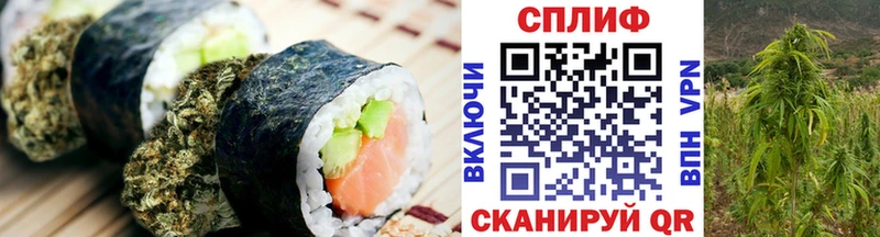 Canna-Cookies конопля  хочу   Чебоксары 