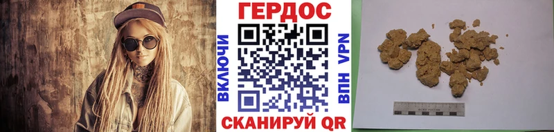 kraken сайт  продажа наркотиков  Чебоксары  ГЕРОИН VHQ 
