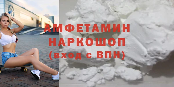 2c-b Новокубанск