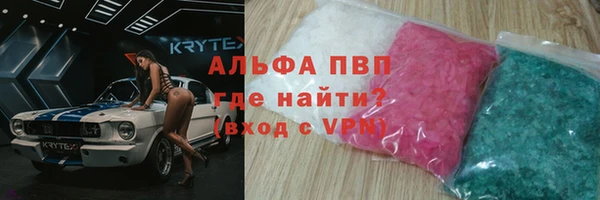 мдпв Алексин
