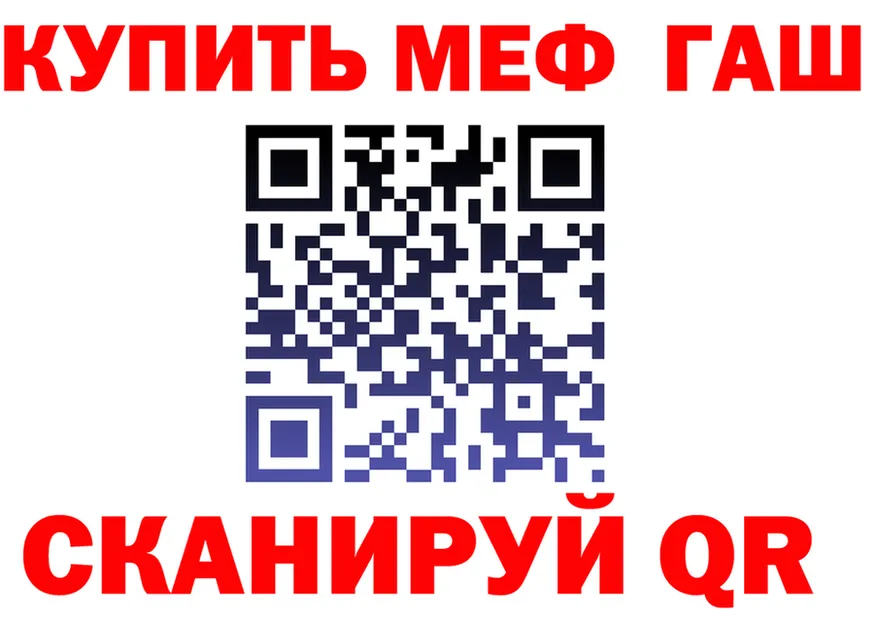 АМФ 97% маркетплейс площадка mega Чебоксары