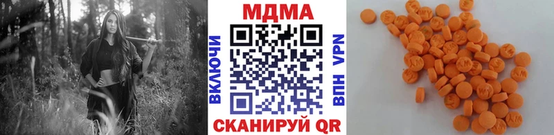 MDMA crystal  где найти   Чебоксары 