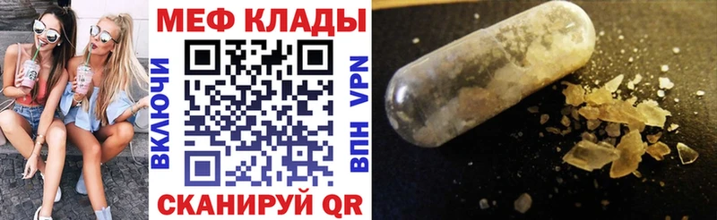сколько стоит  кракен сайт  МЕФ кристаллы  Чебоксары 