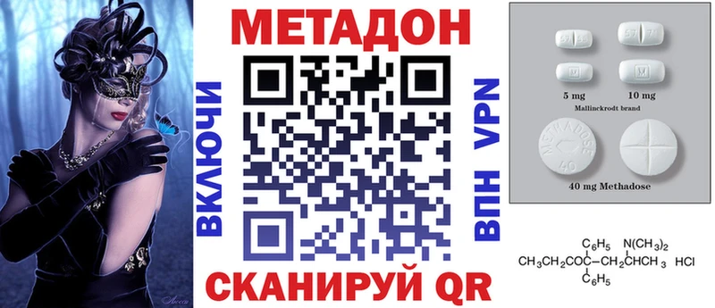 KRAKEN вход Чебоксары МЕТАДОН кристалл